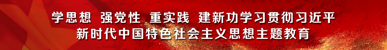 狗万·max(中国游)有限公司官网