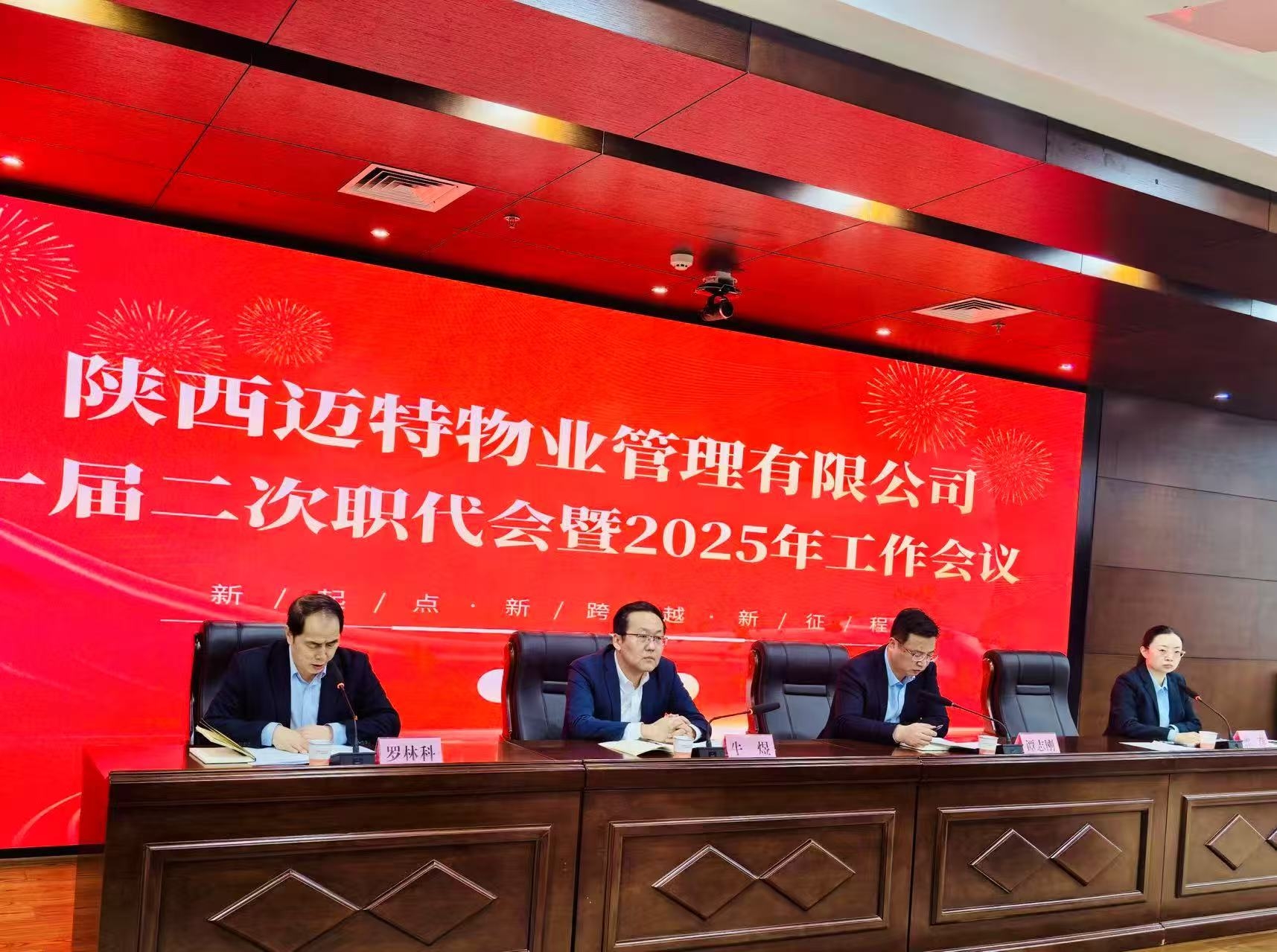 狗万·max(中国游)有限公司官网